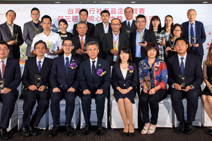 台灣旅行社商品企劃競賽 ｢第三屆發現心日本獎｣頒獎典禮