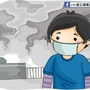 胸悶又咳嗽　PM2.5高少出門！