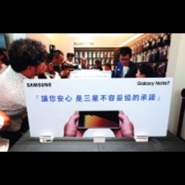 三星「危機」成李在鎔接班殺手鐧？Note 7狂出包，可能是為了超越iPhone所致...？！ - ENews新聞網