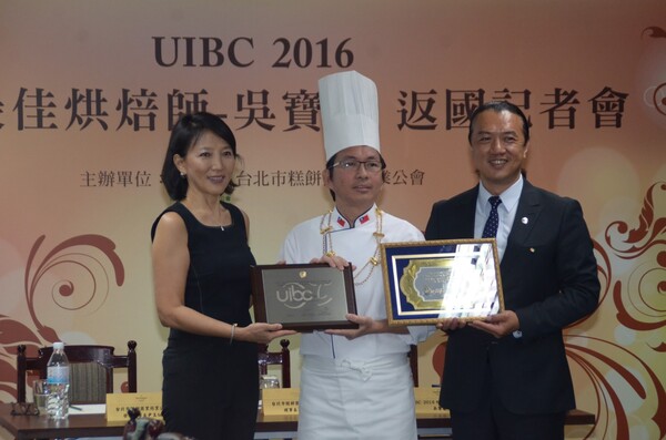 吳寶春獲頒「UIBC 2016年世界最佳烘焙師」亞洲第一人國際再發光