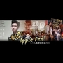 2016年度總排名！Uh！ApplePen！十大人氣華語歌曲駕到！