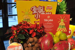 支持台灣農業有樂事！首創洋芋片跨界在地農產品入菜 聖誕派對輕食DIY 五星級馬鈴薯洋芋片料理美味無法抗拒!