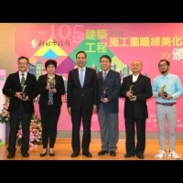 施工圍籬綠美化評選　樹林藝文綜合行政大樓案獲特優