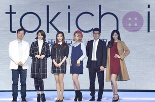 台灣第一代網路原生時尚品牌「tokichoi」東京著衣玩美大進擊！