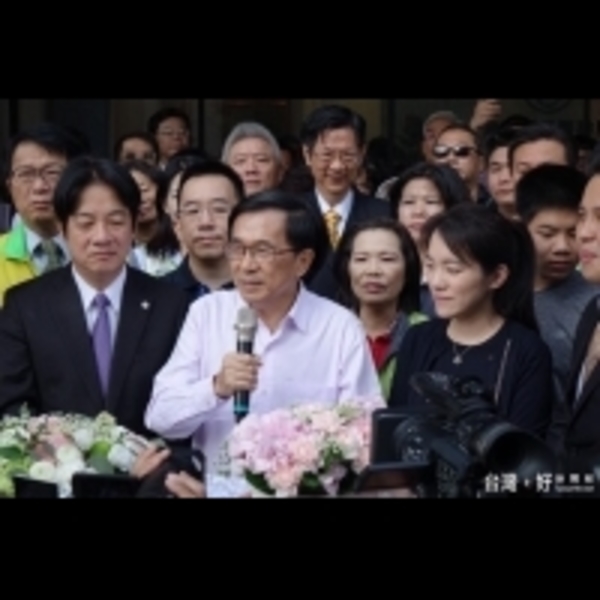 陳幸妤牙醫診所開張　扁致詞感謝蔡英文、馬英九