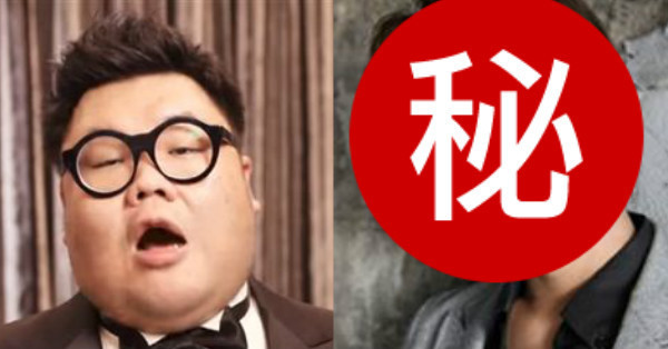 不只納豆！再有演藝圈人牽扯土豪哥...............土豪哥事件未落幕....... 前「Energy」成員扯上土豪哥