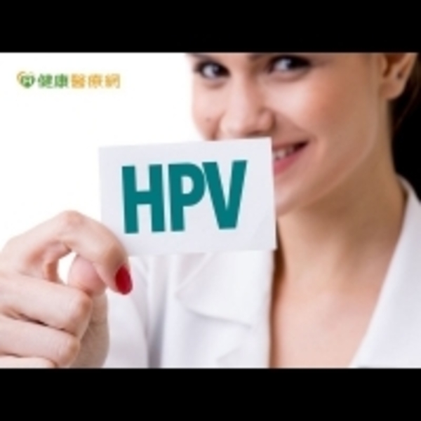 抹不到的危機？　醫籲：抹片+HPV DNA檢測雙重把關、降低子宮頸癌威脅