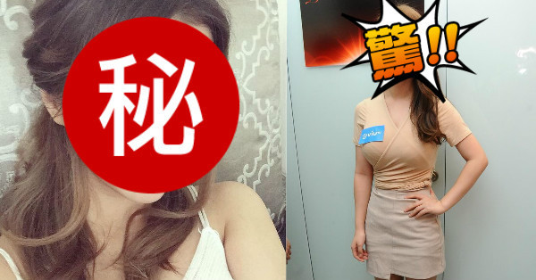 「比被強姦還慘！！」F奶女星想要熬出一片天！慘遭被迫受虐接客...還被鞭炮纏身轟炸　網友感到不捨「這也太苛求了！」