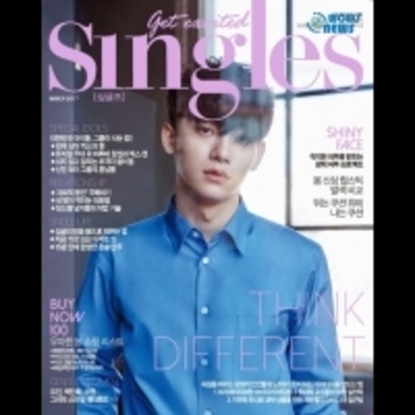 EXO成員CHEN登雜誌封面 目光純真魅力十足