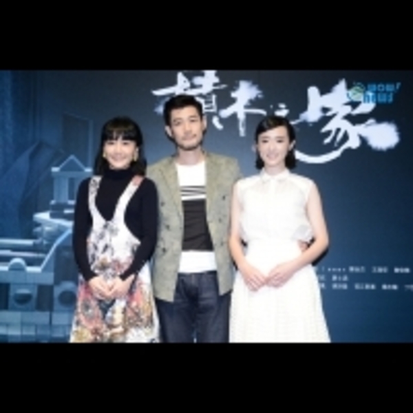 施易男突破形象演出《積木之家》靈異恐怖上陣