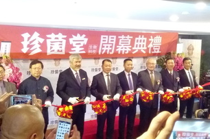 台灣生技產業 珍菌堂打開牛樟芝藍海市場
