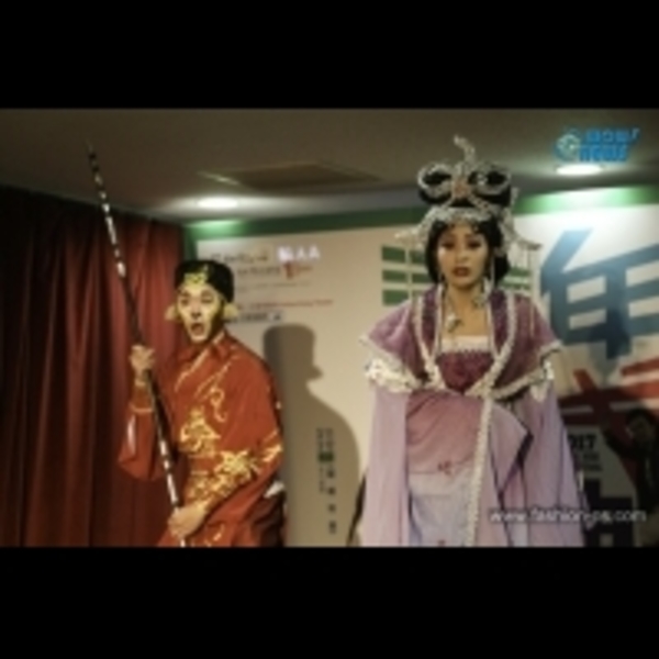 2017大稻埕戲苑第四屆青年戲曲藝術節「文和傳奇戲劇團」《西遊誰說了算!?》顛覆你的想像空間