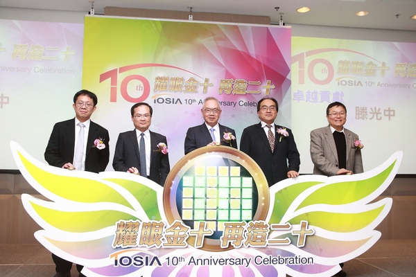 「耀眼金十 再造二十」台灣光電半導體產業協會成立十周年 LED產業轉型升級光芒再現指日可待