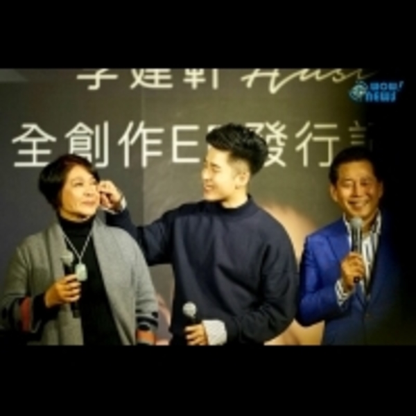 不當靠爸族 李建軒眾籌160萬出片 捐1成CD收益做慈善