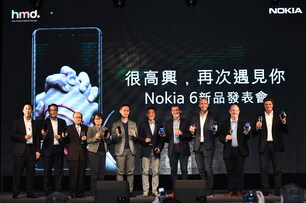 Nokia 6 三月八日正式上市　強勢登台!