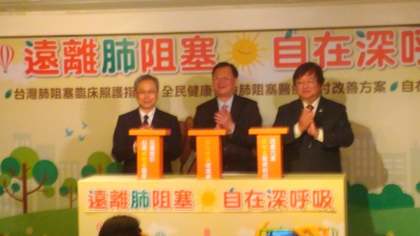 肺阻塞三段接力，讓照護無縫接軌政府推動台灣肺阻塞醫療改善計畫