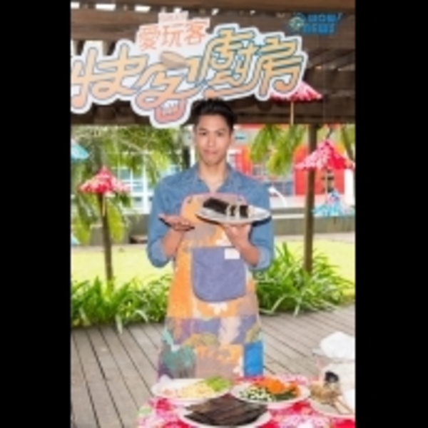 陳德烈走遍台三線浪漫大道 邊玩邊以當地食材製作客家料理