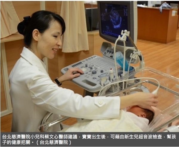 新生兒超音波為健康把關　讓寶寶贏在起跑點