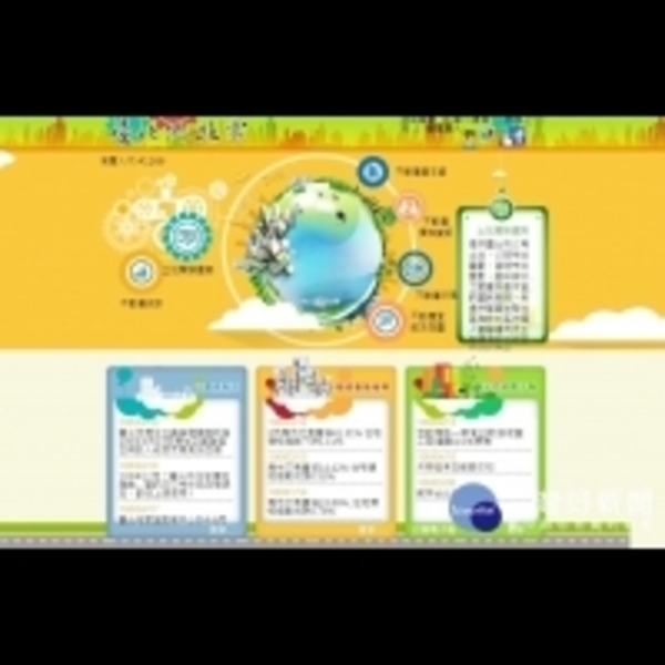 「台北地政雲」上線　首創實價登錄社區履歷