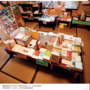【ミシマ（MISHIMA）社的書店】《只能在京都遇見的二十三間書店》