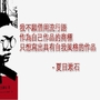 澡堂之後｜《彼岸過迄》－夏目漱石最具冒險意圖的長篇小說！ 繁體中文版百年首譯