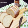 【免揉】鄉村麵包 ~ 歐巴桑的快樂廚房