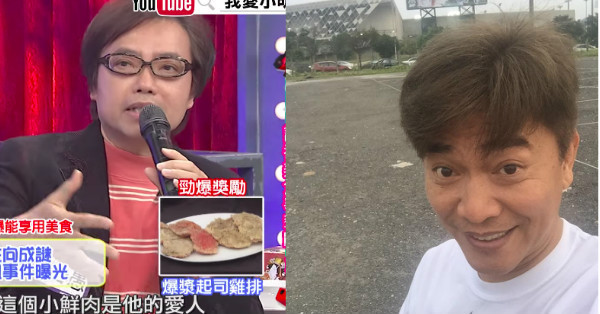 帥痞星二代被爆是Gay 吳宗憲說溜嘴「對方還是...的弟弟」