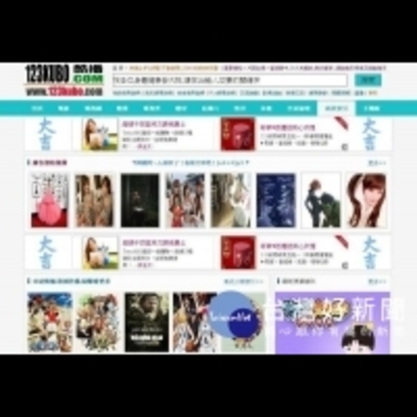 影音平台「123Kubo」關站　網友崩潰：世界變黑白