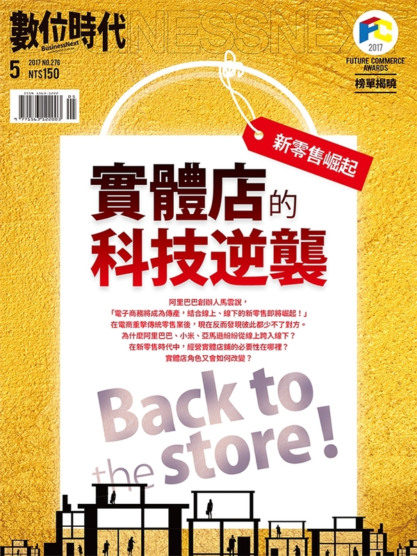 遇見機器人！肯德基讓點餐、支付更方便