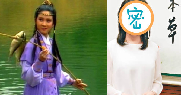 還記得《天龍八部》的阿紫嗎？ 她嫁進香港賭王家 息影相夫教子老公卻常常做出「這樣的事情」！兩人離婚後復出...現在長這樣！