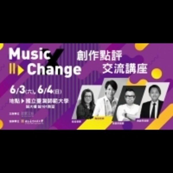 音樂教父 陶喆 X資深作詞人 娃娃 黃金組合　「新歌文創」找尋華語樂壇優質音樂好作品