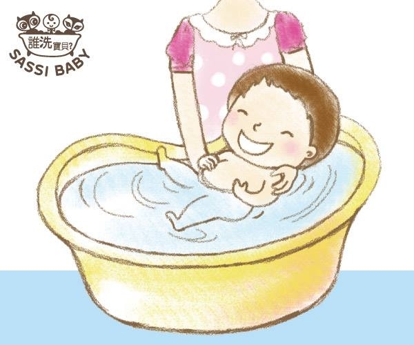 幫寶寶洗澡也可以很優雅｜Sassi 誰是寶貝