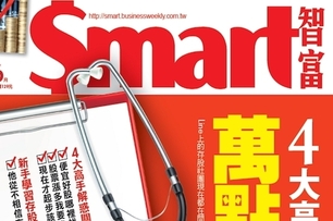 丁噹：把錢留在口袋才安心｜《Smart智富》