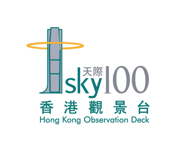天際100香港觀景台呈獻「天際時光機」 穿梭時空回到昔日香港重現經典情懷　感受新舊香港的變遷