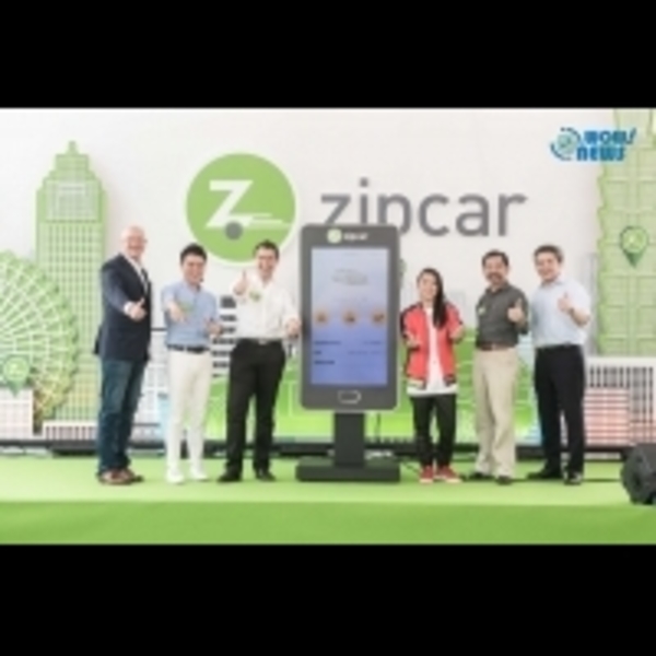 Zipcar將共享汽車風潮帶入 饒舌皇后葛仲珊即興饒舌唱出不養車哲學