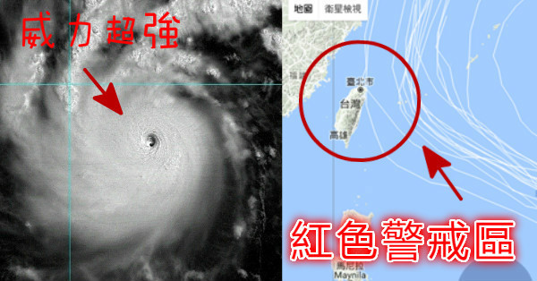 超恐怖！氣象局預估今年將高達5個颱風侵台，強度竟然足以摧毀...