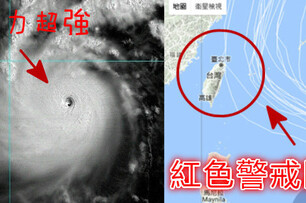超恐怖！氣象局預估今年將高達5個颱風侵台，強度竟然足以摧毀...