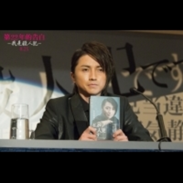 藤原龍也變身史上最狂殺人犯！《第22年的告白：我是殺人犯》，法律拿他束手無策...