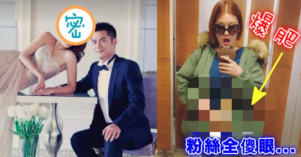驚!!!「女星」結婚後「胖到不像話」怕被罵「肥仔」，照片「曝光」嚇翻眾人...連粉絲都「認不出來」....