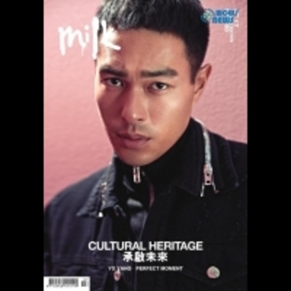 楊祐寧．完備時刻PERFECT MOMENT 睽違七年再次登封《MilkX》