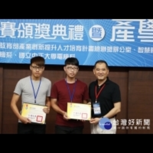 電機高手雲集　2017大專校院積體電路設計競賽頒獎