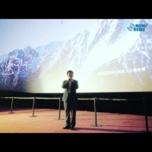 齊柏林「看見台灣」台中紀念放映會 林市長出席致意緬懷