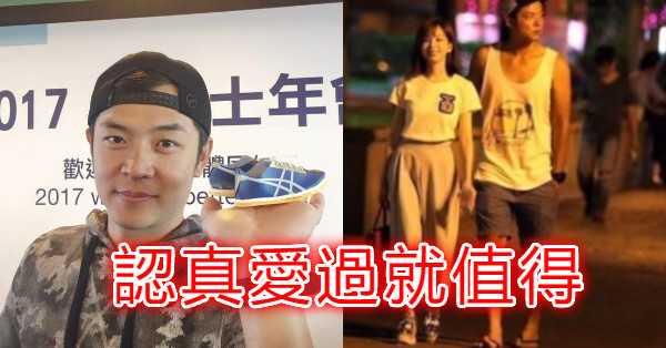 私密照遭外流! 王心凌自揭瘡疤被當小三、事業低潮....「認真愛過就值得」，網友直呼:傻得可以!