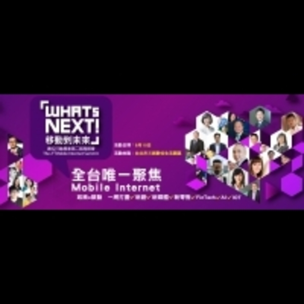 共享單車違停爭議不是重點！當台灣用戶數據都在列強手上，發展AI會有希望嗎？（內附抽獎活動）