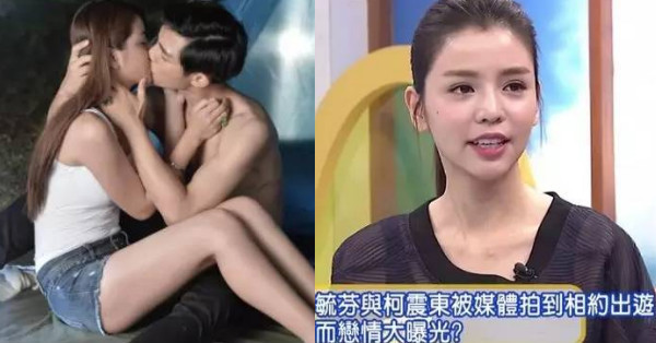 柯震東甜蜜公開「正牌女友」李毓芬，卻被網友酸爆封「小三女神」，介入他人感情，情史豐富緋聞不斷....