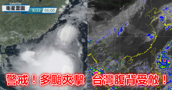 快訊！颱風天鴿才剛來，後面竟然又尾隨多颱，專家坦言「這時」開始將會對台灣造成極大殺傷力
