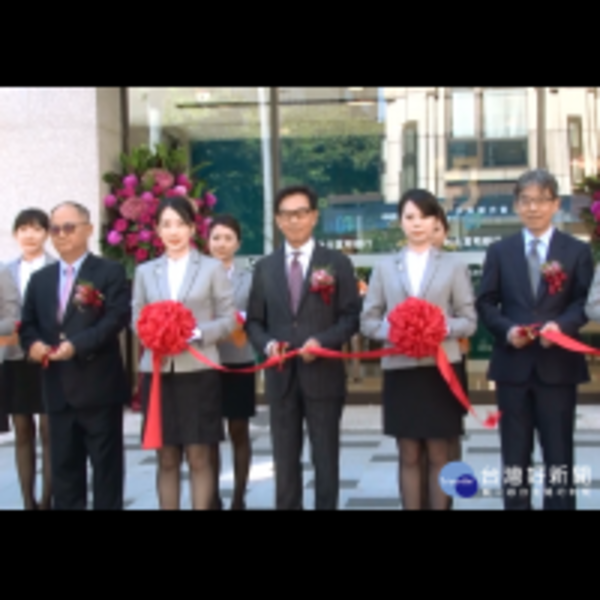 富邦銀行竹北分行　搬遷到高鐵特區