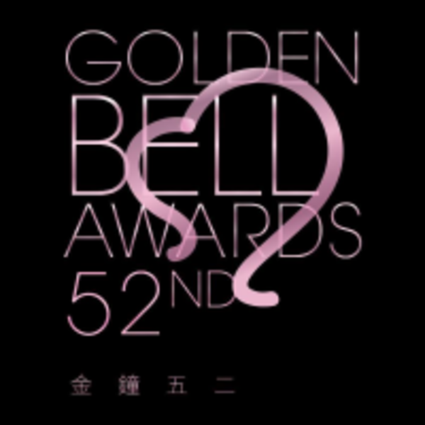 5位女主來勢洶洶！金鐘52最佳戲劇節目女主角最終會獎落誰家？