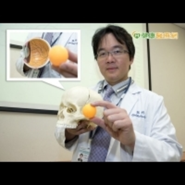 眼後大腫瘤致失明　開顱手術才取出