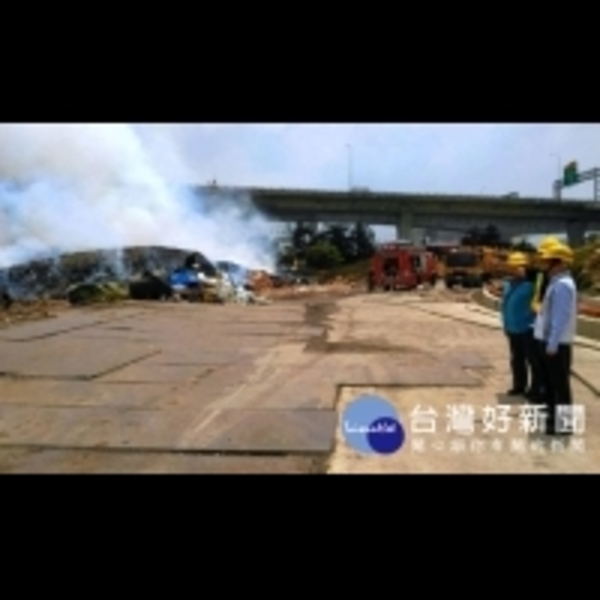 中壢忠福掩埋場起火　桃市持續搶救並監控空氣品質